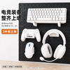 Perforated board storage bracket set keyboard mouse headphone handle storage rack round hole long hole accessories 3D printing