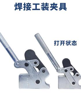 推拉式工装夹具快速夹木工夹具快速夹具快速夹钳BRH-701D701C702C