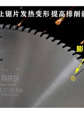 切割片工业专用铝合金锯片铝材锯片230-600切铝锯片100齿铝用锯片