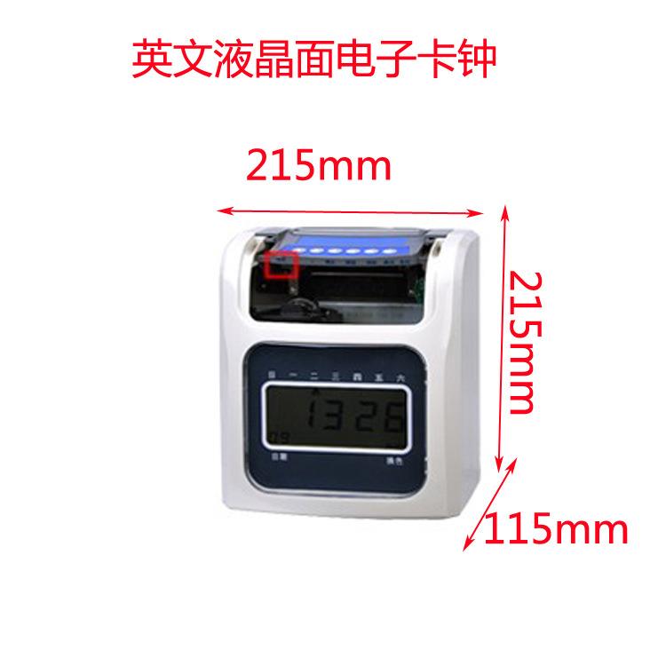Attendance machine Aibo S-960 LCD time clock machine paper card attendance machine clock clock paper card power outage clock clock