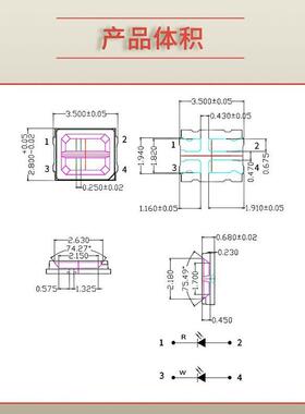 工厂直销2835led灯珠贴片式2835红白双色0.2-0.5WLED发光二极管