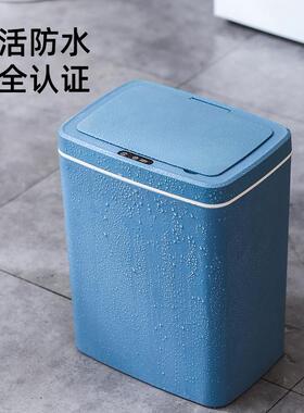 新款创意智能感应垃圾桶家用厨房客厅30cm免接触红外线开盖桶