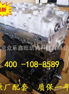 上汽大通MAXUSG102.0TT602.8T大通V802.5T柴油发动机总成