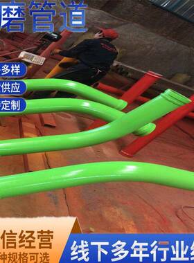 同州供应DN100湿喷机砂浆输送管固定管结构件喷头配件