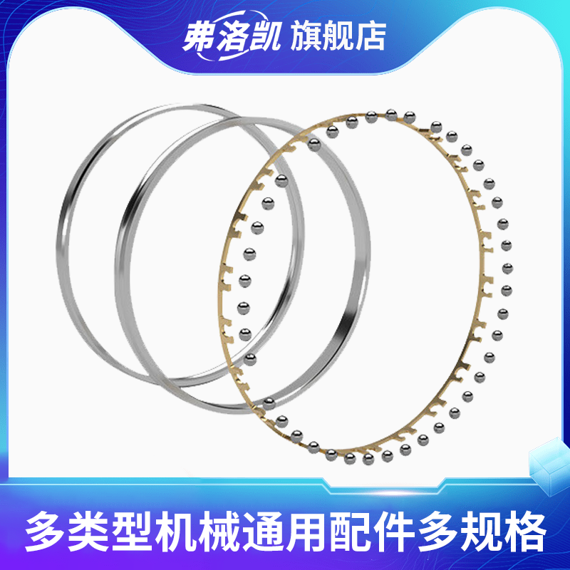 KF等截面薄壁轴承机器人关节040 075 080 085 090-400XP0/CP0/ARO - 图1