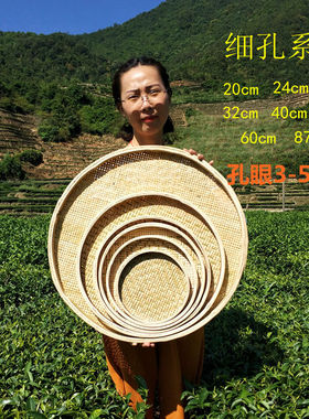竹编晾晒篮米筛小竹筛子家用粗孔圆簸箕绘画装饰竹制品竹匾竹筐