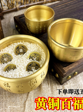 黄铜小招财缸零钱缸米缸摆件全黄铜器聚宝盆家居百福缸装饰工艺品