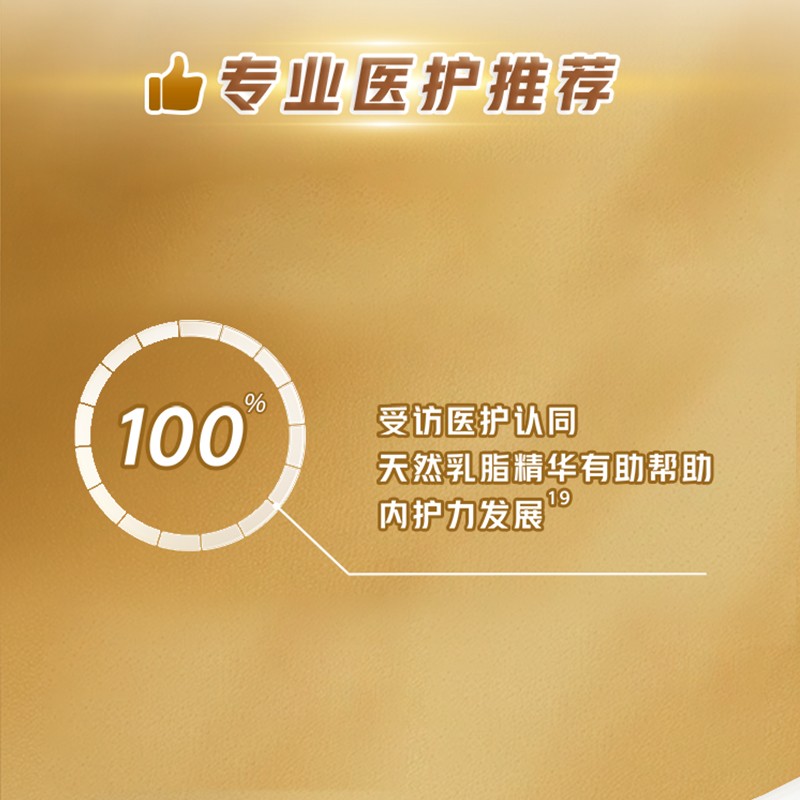 【自营】皇家美素佳儿荷兰进口婴儿配方奶粉3段(1-3岁) 800g*6罐