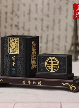 炭雕三羊开泰装饰品笔筒装工艺品办公室书房摆设教师节商务礼品