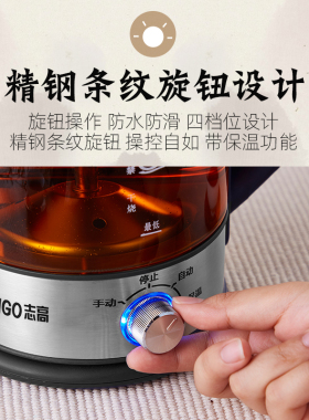 金杞全自动煮茶器家用蒸茶壶蒸汽喷淋一体式保温玻璃煮水壶煮茶壶