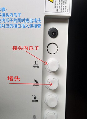 ro反渗透净水机家用直饮净水器纯水机增压五级过滤除垢除味包邮