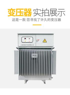喷浆机三相升压隧道变压器 400KVA 远距离输送配电压变压器
