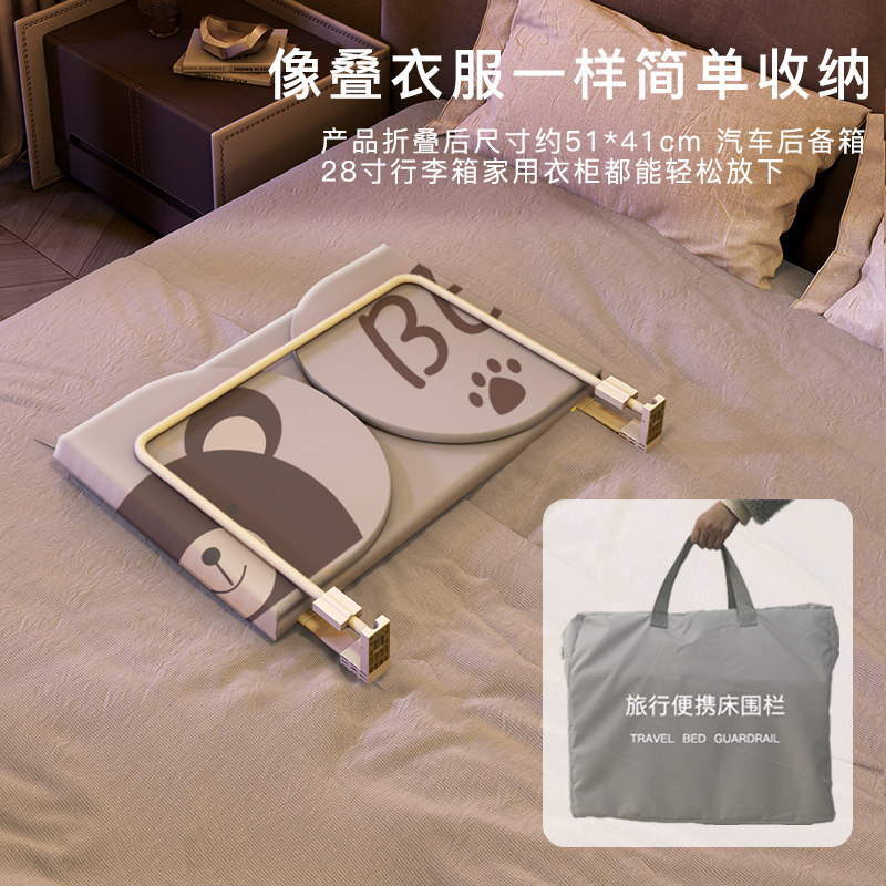 便携式床护栏婴儿童床边挡板宝宝旅行床上防摔可折叠免安装床围栏,淘宝优惠券,粉丝福利购,淘宝优惠卷
