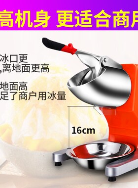 维思美刨冰机商用奶茶店家用小型手动破冰机雪花绵绵冰机碎冰机