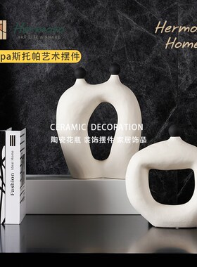 斯帕艺术酒柜装饰品客厅玄关办公室乔迁