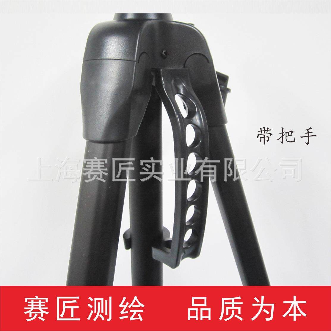 赛匠水平仪三脚架1.8米带提手1.6米全黑红外线支架航空铝把手脚架,淘宝优惠券,粉丝福利购,淘宝优惠卷