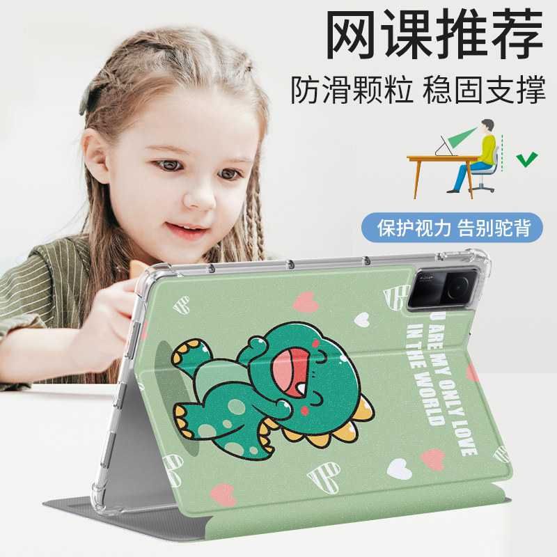 适用did保护红米平板保护壳新款红米d平板电脑外硅胶全包.英寸第,淘宝优惠券,粉丝福利购,淘宝优惠卷