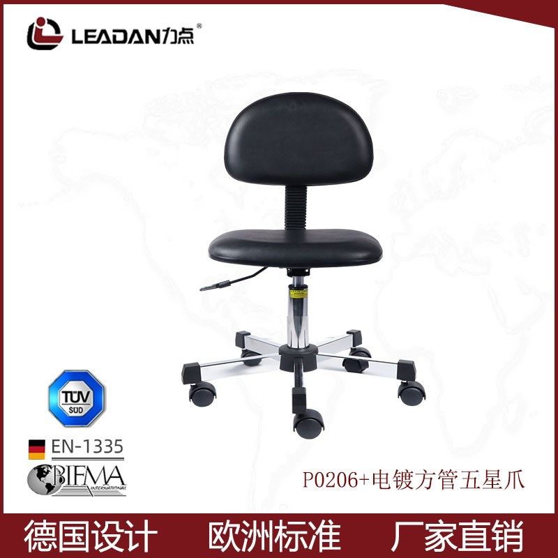 力点实验室医院学校无尘车间流水线工作吧台防静电升降旋 转椅,淘宝优惠券,粉丝福利购,淘宝优惠卷