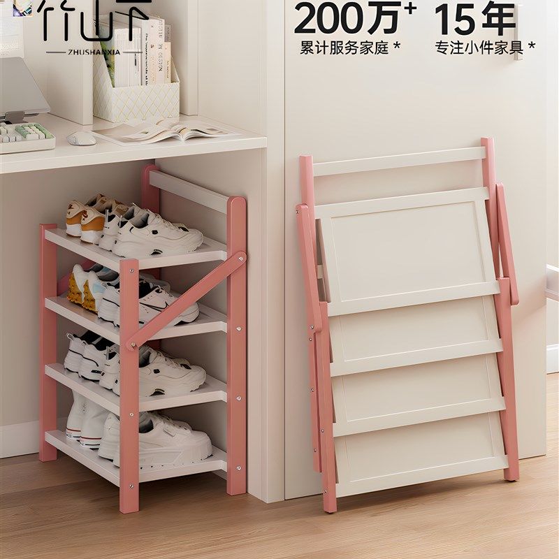 可折叠多层简易小窄大学生桌下收纳架室内收纳不占空间的鞋柜,淘宝优惠券,粉丝福利购,淘宝优惠卷