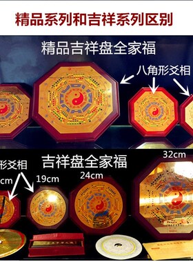 邵伟华精品八卦吉祥盘办公室家居客厅桌面装饰中式国风抽象摆件