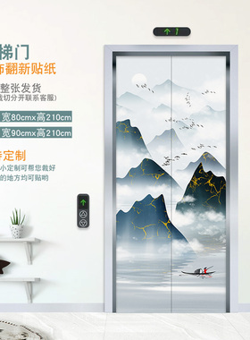 新中式入户电梯门贴纸高级一梯一户网红简约中国风轻奢装饰画防水