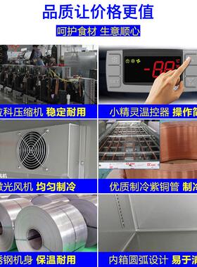 共好不锈钢沙拉工作台风冷冷藏商用沙拉柜冷柜蔬果保鲜厨房操作台