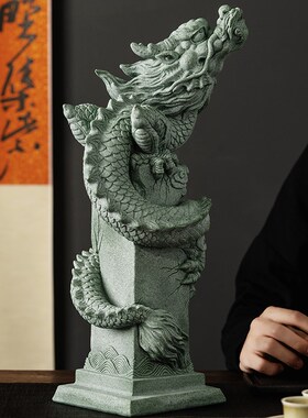 青砂石飞龙在天桌面摆件中式国潮创意精品茶宠桌面鱼缸造景装饰品
