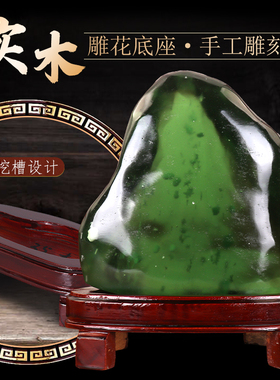 黄水晶原石摆件绿水晶琉璃室内观赏石头客厅办公室装饰品开业礼品