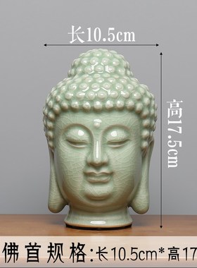 原产地汝窑汝瓷中式禅意佛首头像佛系桌面摆件多宝阁工艺品装饰品