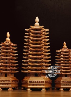 桃木文昌塔摆件13层九层9层家居办公室书房木质文昌塔