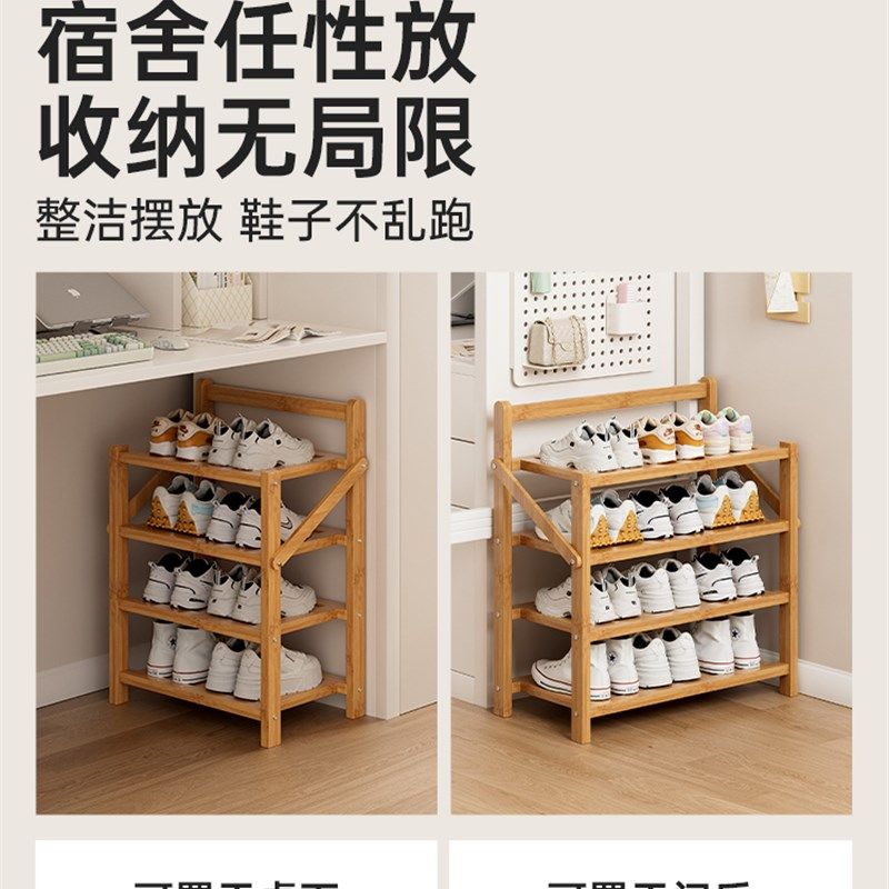 可折叠多层简易小窄大学生桌下收纳架室内收纳不占空间的鞋柜,淘宝优惠券,粉丝福利购,淘宝优惠卷