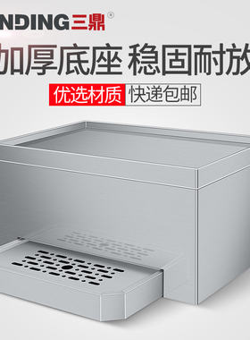 三鼎开水器配件商用开水机工厂烧水器底座饭店热水机2-210L支撑座