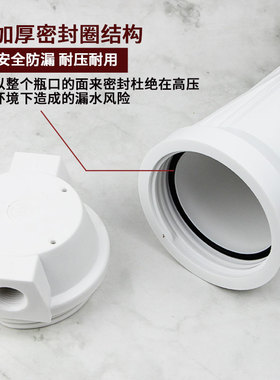 10寸单级滤瓶前置过滤器家用大白净水透明防爆瓶pp棉滤芯通用配件