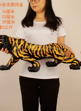 加大号招财老虎办公室摆件店铺公司开业礼品客厅电视柜酒柜装饰品