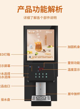西堤岛商用咖啡奶茶机冷热一体牛奶豆浆机不堵粉台式涡轮搅拌咖啡