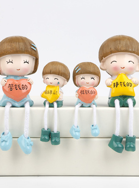 一家四口人物偶吊脚娃娃家居装饰品大号摆件酒柜创意小工艺品礼品