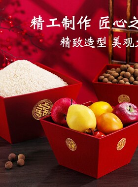 喜字老式米斗结婚专用婚房布置装饰摆件乔迁礼物仿古四方招财升斗