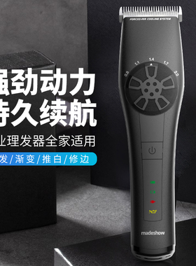 阿可美m2电推剪专业发廊推子专用理发器油头剃头雕刻渐变家用