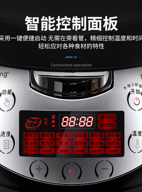 松星商用煮珍珠锅奶茶店专用珍珠锅全自动黑糖挂壁珍珠一机多用