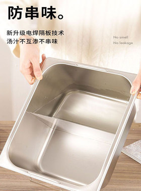 商用关东煮锅摆摊燃气麻辣烫专用锅鸳鸯锅方形串串锅关东煮格子盆