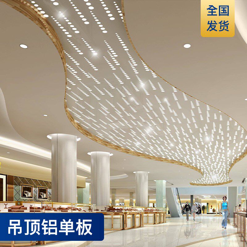 铝单板幕墙门头外墙氟碳廊架雨棚吊顶冲孔镂空木纹石纹真石漆定制,淘宝优惠券,粉丝福利购,淘宝优惠卷