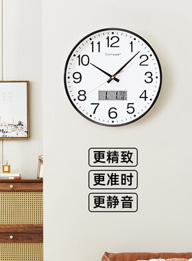 康巴丝挂钟客厅家用钟表时尚创意静音免打孔挂墙石英电子时钟
