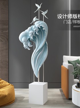 轻奢大型客厅落地摆件家居饰品商场店铺开业礼办公室乔迁新居礼品