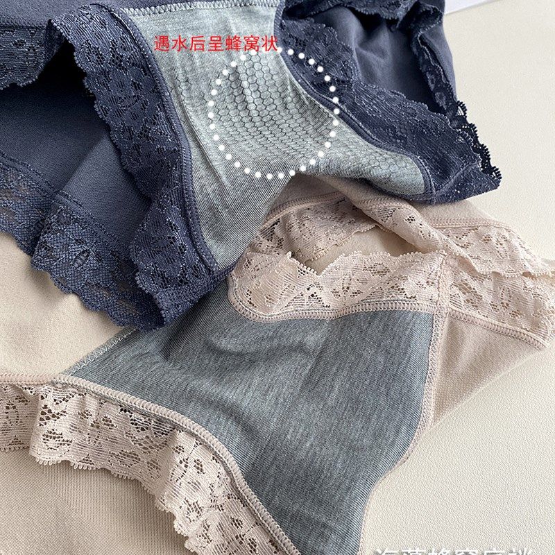 中腰轻收腹无缝内裤女立体蜜桃提臀包臀内裤头海藻抗菌透气裆2237,淘宝优惠券,粉丝福利购,淘宝优惠卷