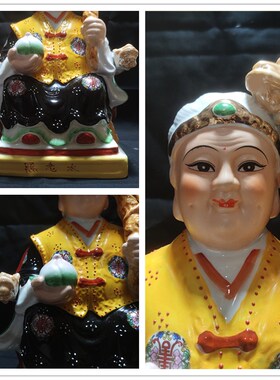 黑老太太神像黑妈妈家用店铺家居摆件陶瓷佛像中式开业乔迁摆件