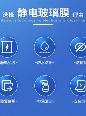 窗户玻璃贴纸防走光透光不透明防窥磨砂化妆室浴室厨房贴膜窗贴门