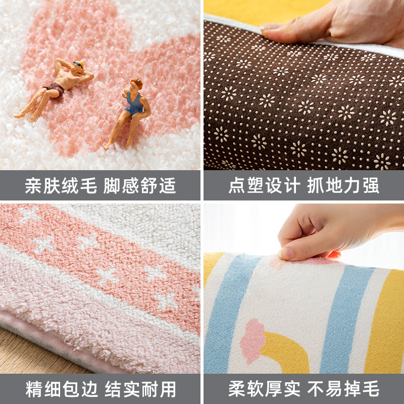简约长条床边毯少女地毯卧室房间加厚毛毯脚垫客厅茶几垫床前地垫,淘宝优惠券,粉丝福利购,淘宝优惠卷