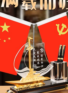 办公室装饰摆件一帆风顺送老板领导桌面高档笔筒马到成功开业礼品