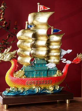 一帆风顺摆件客厅办公室酒店帆船龙船铜装饰品开业礼品满载而归