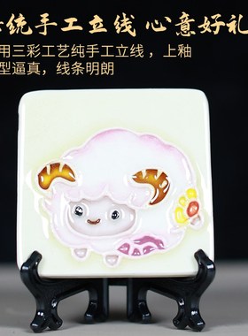 创意卡通陶瓷十二生肖冰箱贴客厅摆件唐三彩工艺手工特色装饰礼品